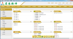 IBP,IBP軟件，IBP系統(tǒng)功能模塊展示