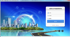 實(shí)用的OA協(xié)同辦公件的登錄界面效果圖