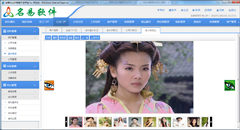 OA辦公系統(tǒng)圖片管理功能模塊展示