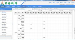 名易TMS可以與企業(yè)微信進(jìn)行集中，不用單獨(dú)安裝App，直接在微信中就可以使用