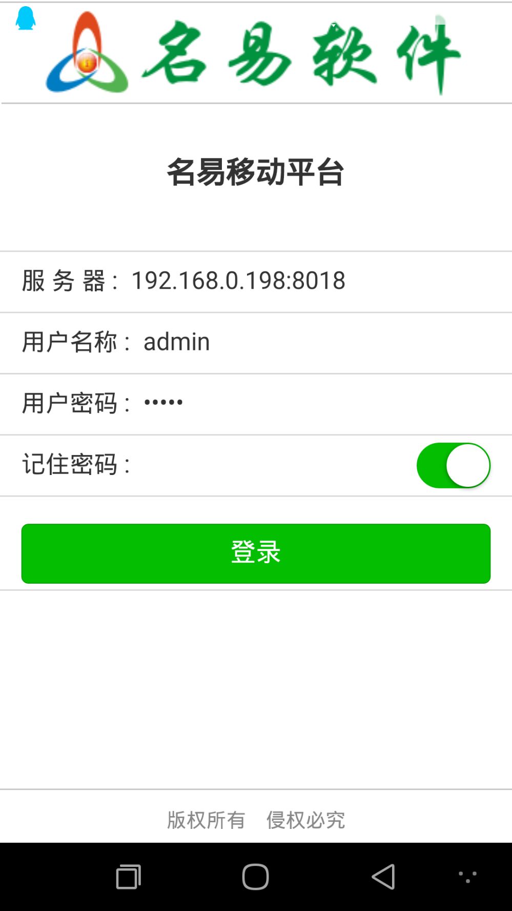 1570346042.jpg mobile1.jpg