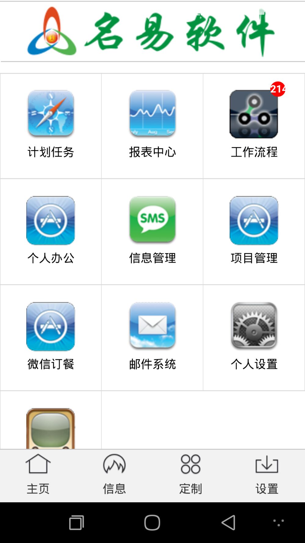 1570346319.jpg mobile6.jpg